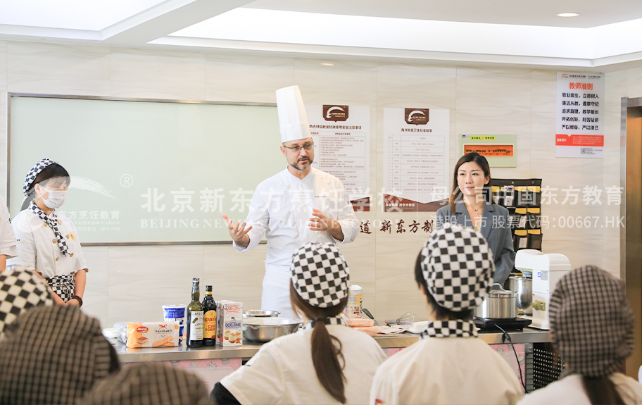 操操操嫩逼吃香的了北京新东方烹饪学校-学生采访